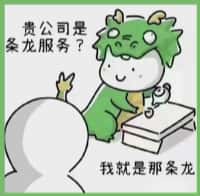 六盘水市盘州市鑫全烟酒回收店
